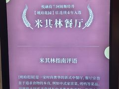 -悦融琥珀·京鲁菜·海味珍品(西单店)