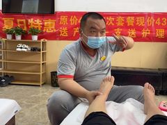 -郑远元专业修脚房(晴川街店)