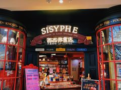 -外婆家(静安大悦城店)