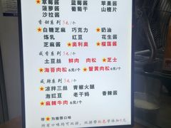 -易老大蛋烘糕(奎星楼总店)