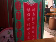 -潮粥荟·潮汕砂锅粥(朝阳大悦城店)