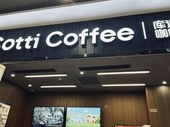 -好世界商业广场(北京国际中心店)
