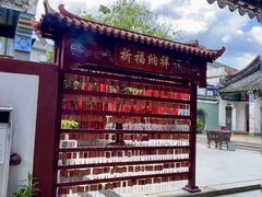 -丰依竹食·老牌竹筒饭