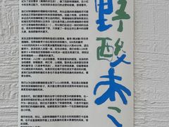 -花仓咖啡(祥安巷店)