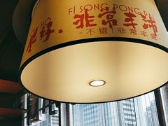 -话梅·客家小厨(东门店)
