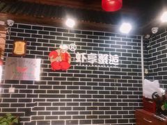 -虾享蟹逅小龙虾·螃蟹·小海鲜(吉林省总店)