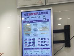 -悦宠动物医院(京丰分院)