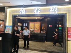-万达广场(济南魏家庄店)