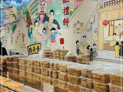 -赞记龙凤礼饼(广州市二宫向群宾馆店)