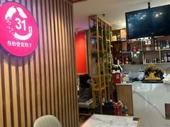 -叁拾壹克饺子·东北菜(国贸店)