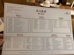 -杭州JW万豪酒店-万豪中餐厅