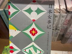 -朵云书院·广富林店