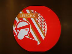 -LELECHA乐乐茶(美罗城店)