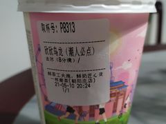 -一杯潮茶·专注潮汕茶饮(朝阳庄店)