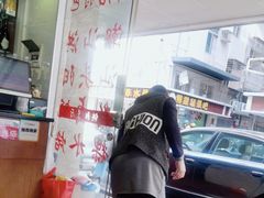 -方记洪阳餐厅(福田新村店)