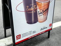 -SeekSeeking咖啡专门店(堰塘街店)