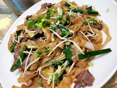 干炒牛河粉-联邦酒楼