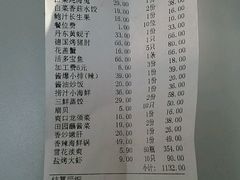 -海小馆海鲜餐厅(茂业百货店)