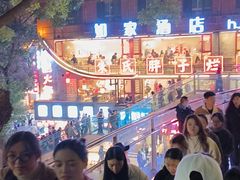 -朱氏胖子烂火锅(洪崖洞店)