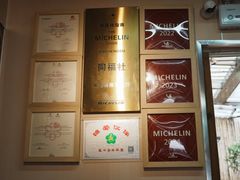 -同福社