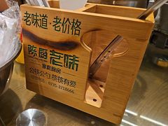 -陈厨老味·老派郴州菜(宜章店)