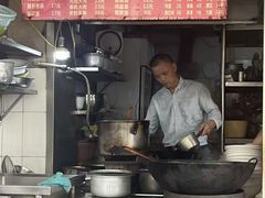 -老太皮肚面