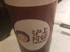 -沪上阿姨鲜果茶(华新大街店)
