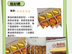 -永红源啤酒·烧烤·海鲜·大排档(青特城店)