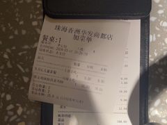 -蛙小侠(珠海华发商都店)