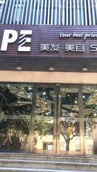 点击看大图 -PE SALON