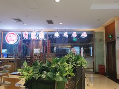 -有璟阁港式餐厅(金融街购物中心店)