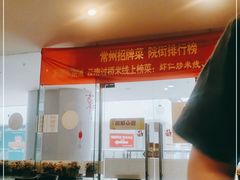 -刘老头云南过桥米线