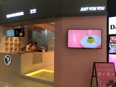 门面-狐狸和向日葵(北京路店)