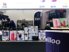 门面-新加坡斯味洛·鲜奶茶(石牌东店)