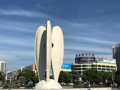 -北部湾广场