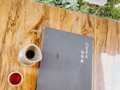 -隔壁老王·家常云南菜(花巷店)