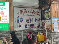 -手擀菠菜面(西康路店)