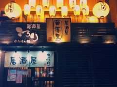-角落里(中山公园店)