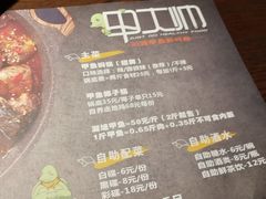 菜单-甲大帅·甲鱼·椰子鸡主题餐厅(唐家店)