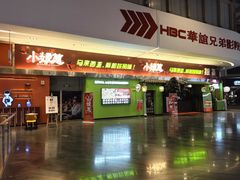 -小娘惹厨房Little Nyonya(狮城有约上榜店)