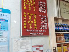 -胡家包子·清真(大众巷店)