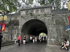 -东西巷