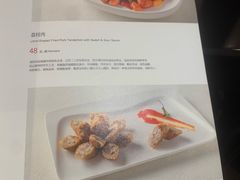 -勺园中餐厅