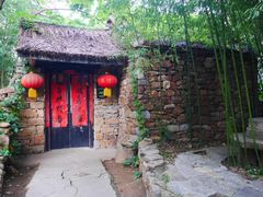 -竹泉村旅游度假区