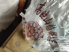 -高晓山馅饼店(牛庄百年店)