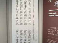 -郭守敬纪念馆