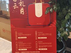 -白云宾馆·白云轩中餐厅·匠心手制