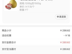 -盒马鲜生(红莲店)