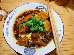 -丁阿纸面馆