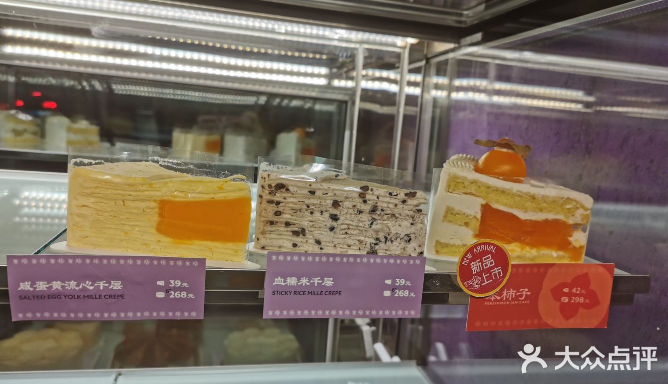 秋风起,要吃栗子蛋糕啦